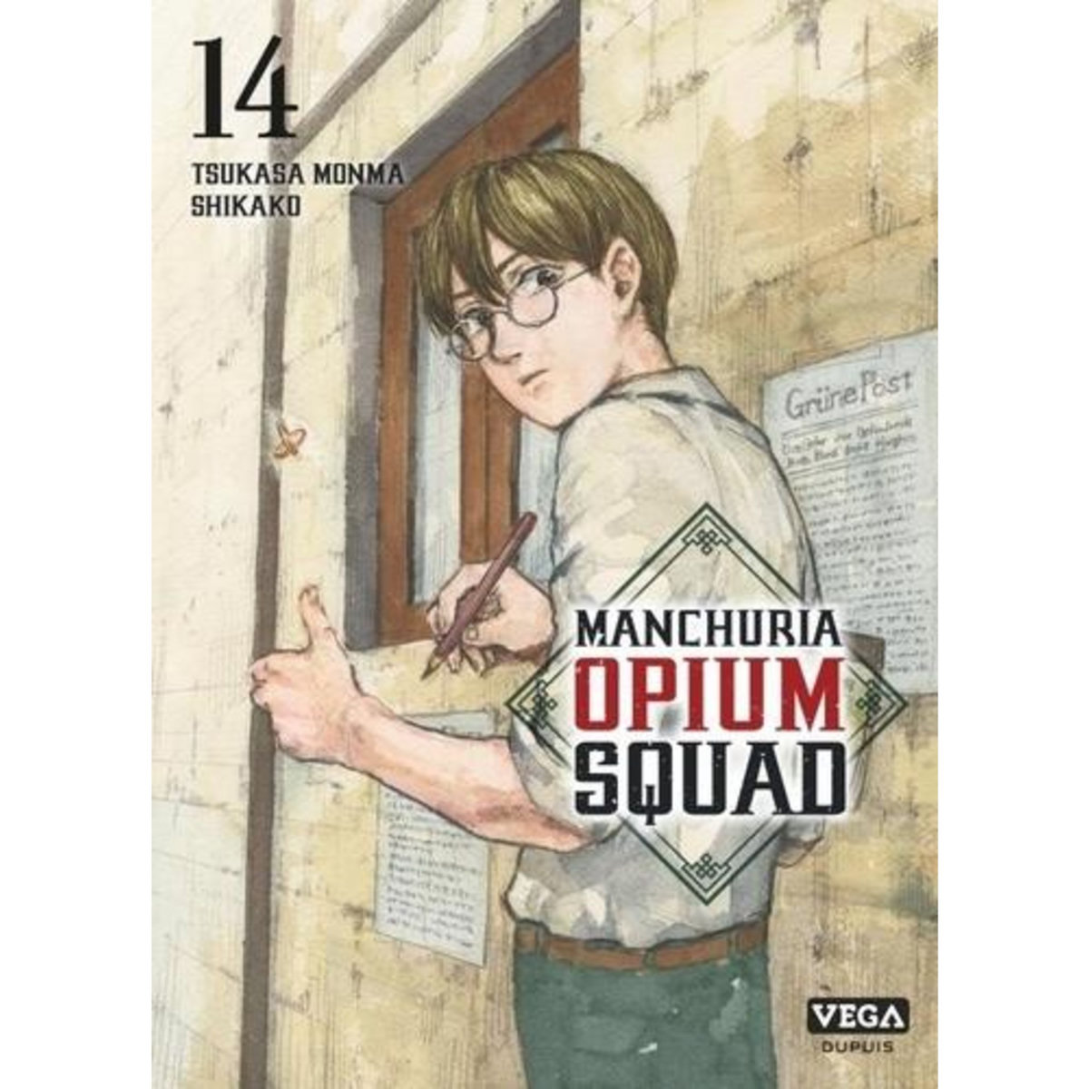 MANCHURIA OPIUM SQUAD TOME 14 , Monma Tsukasa