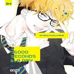 36000 SECONDS IN A DAY TOME 4 , Fukuyama Ryoko