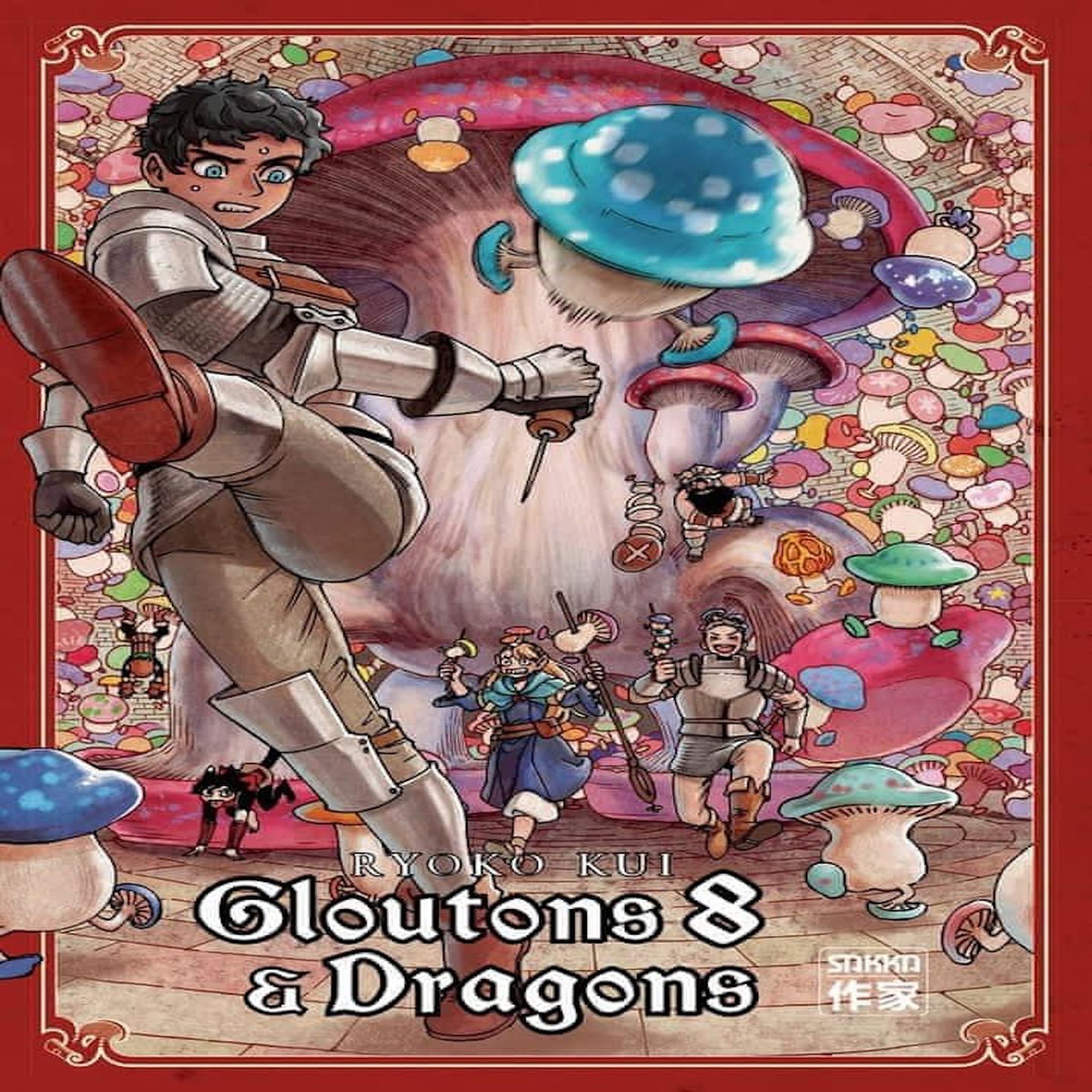 GLOUTONS ET DRAGONS TOME 8 , Kui Ryoko