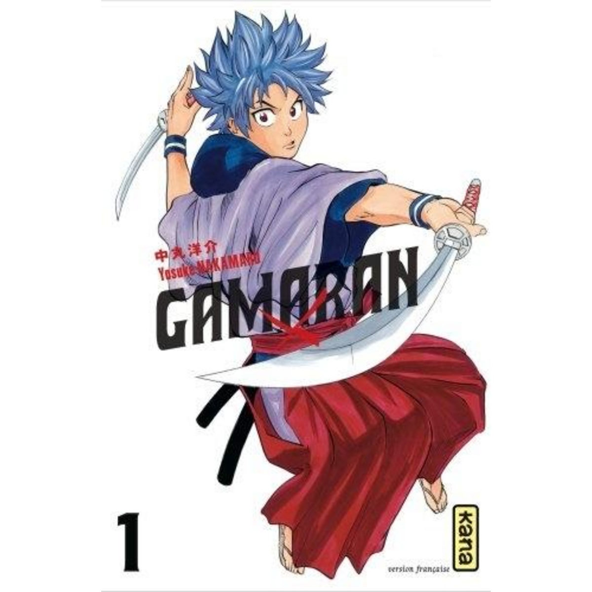 GAMARAN TOME 1, Nakamaru Yosuke