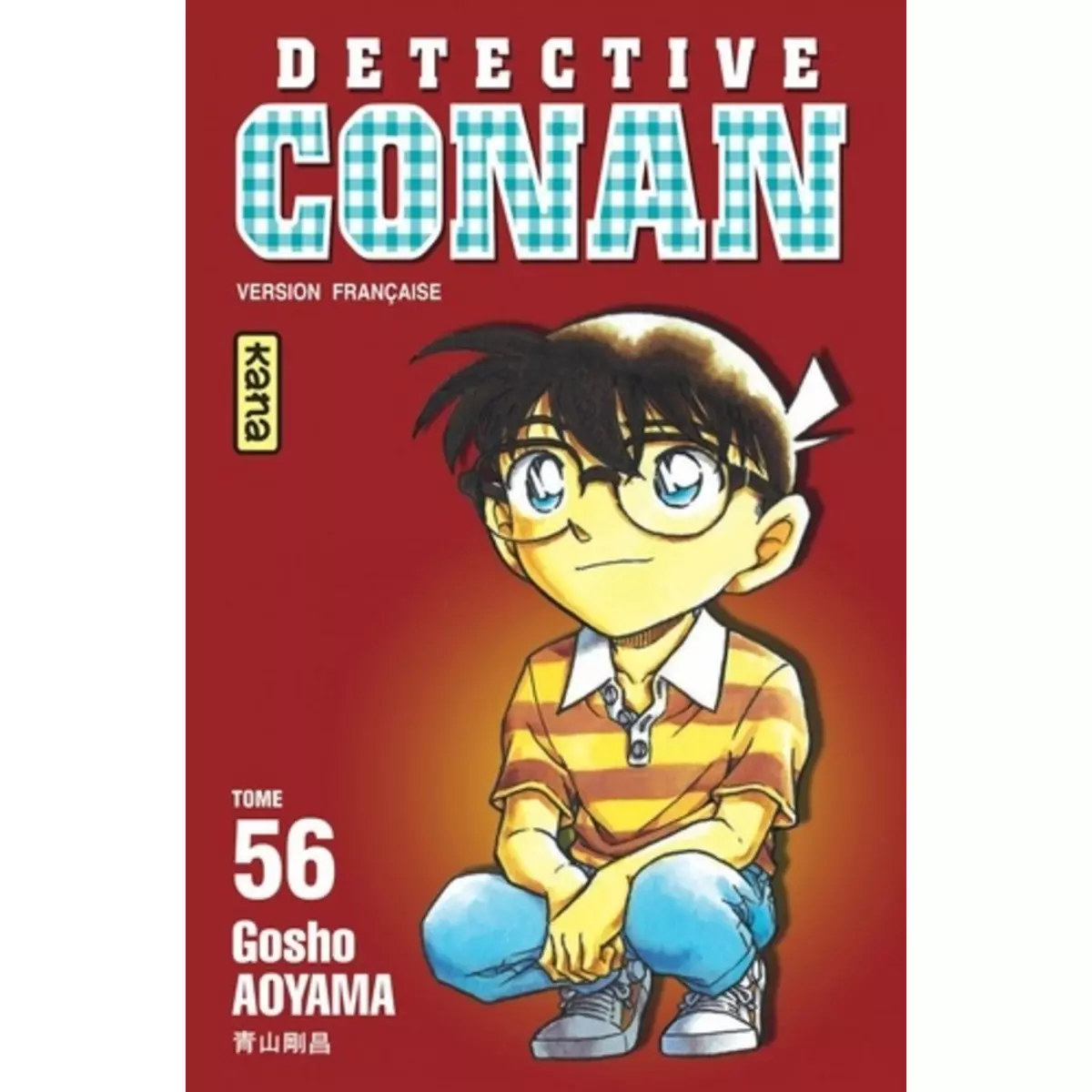  DETECTIVE CONAN TOME 56, Aoyama Gôshô