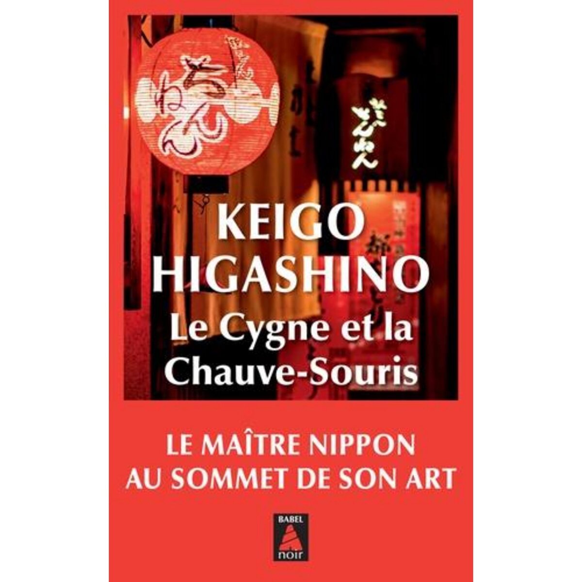 LE CYGNE ET LA CHAUVE-SOURIS, Higashino Keigo