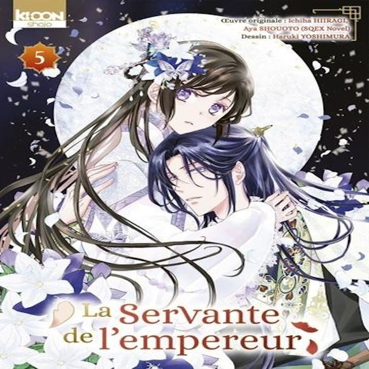 LA SERVANTE DE L'EMPEREUR TOME 5 , Hiiragi Ichiha