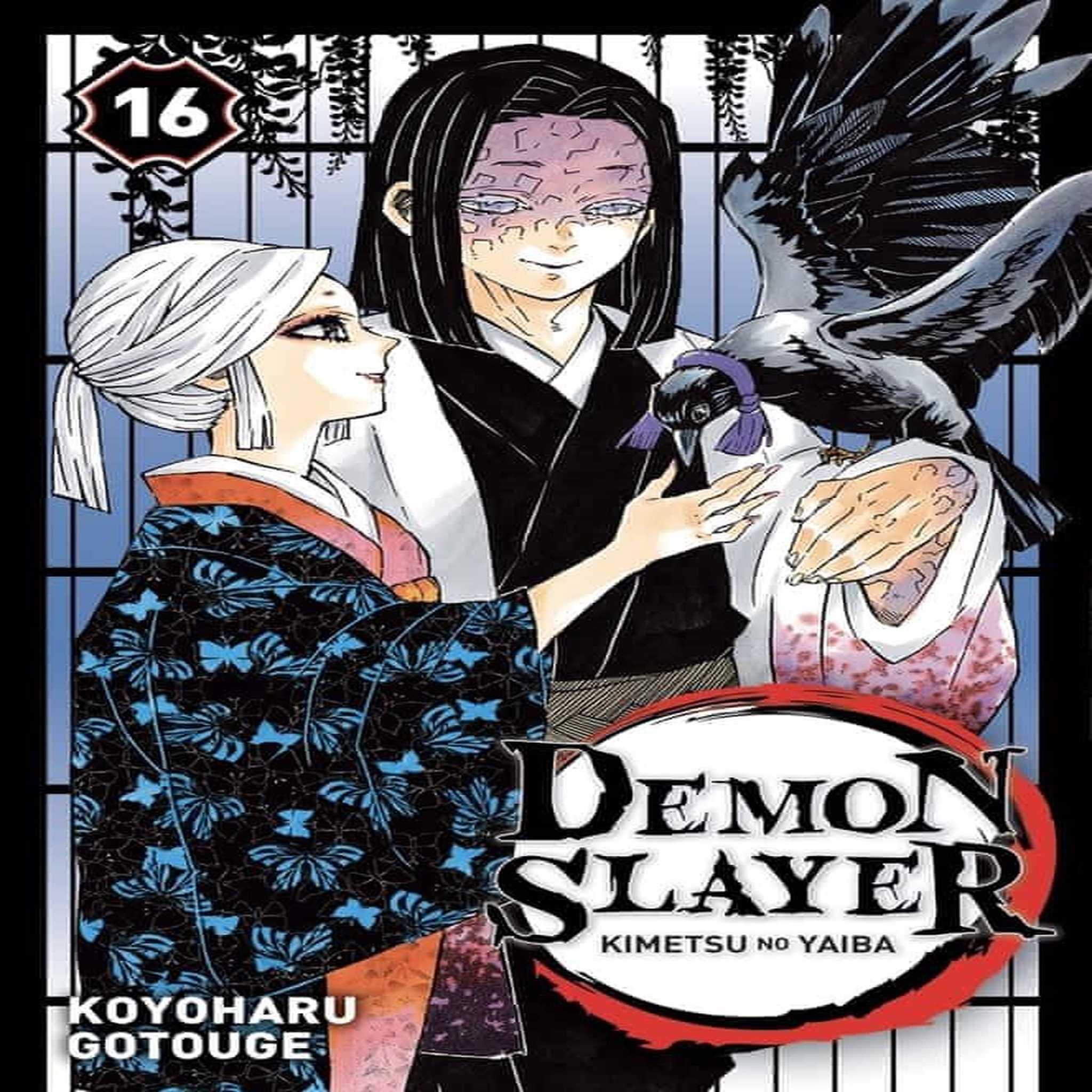 DEMON SLAYER TOME 16 . AVEC 1 EXTRAIT ALMA TOME 1, Gotouge Koyoharu