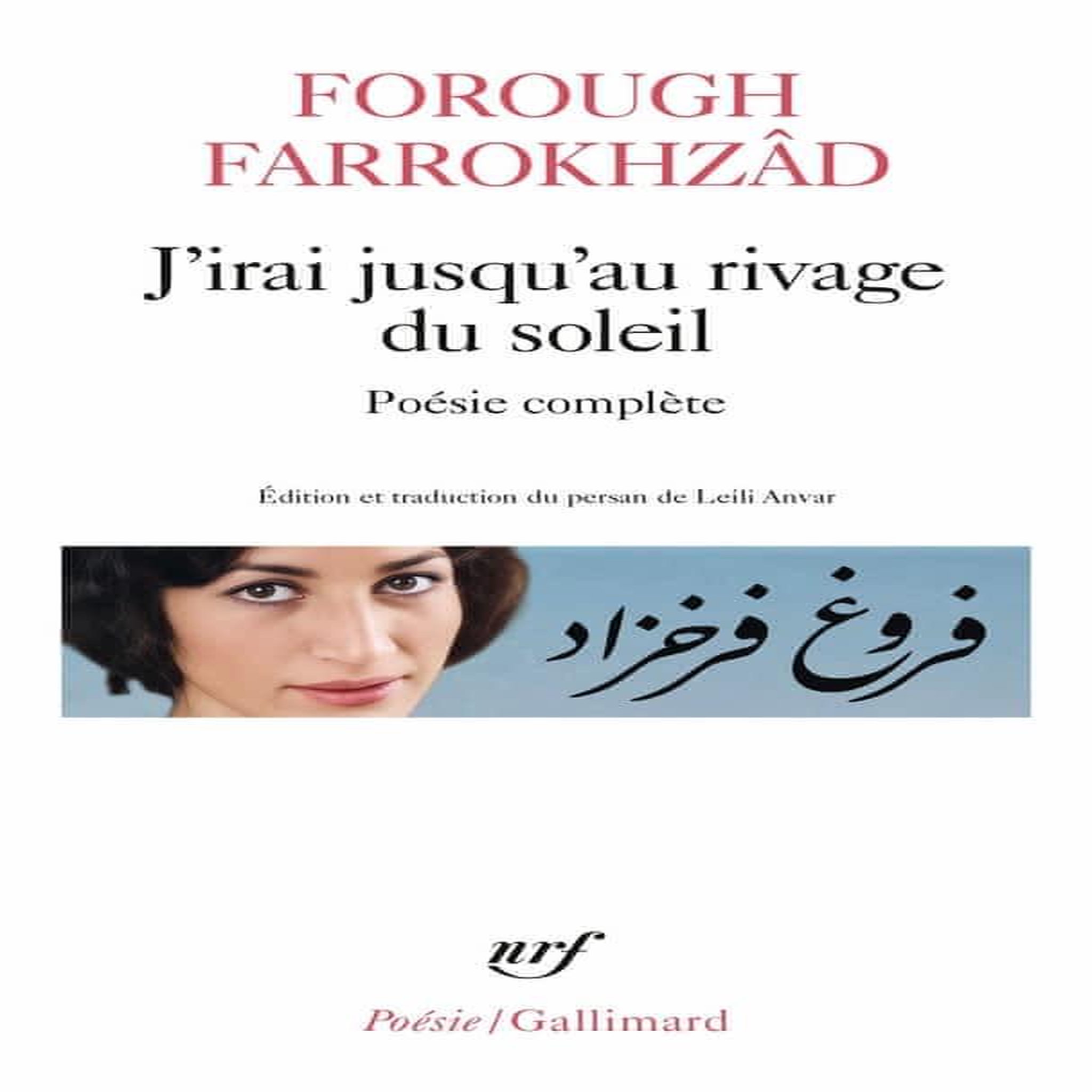 J'IRAI JUSQU'AU RIVAGE DU SOLEIL. POESIE COMPLETE, Farrokhzâd Forough