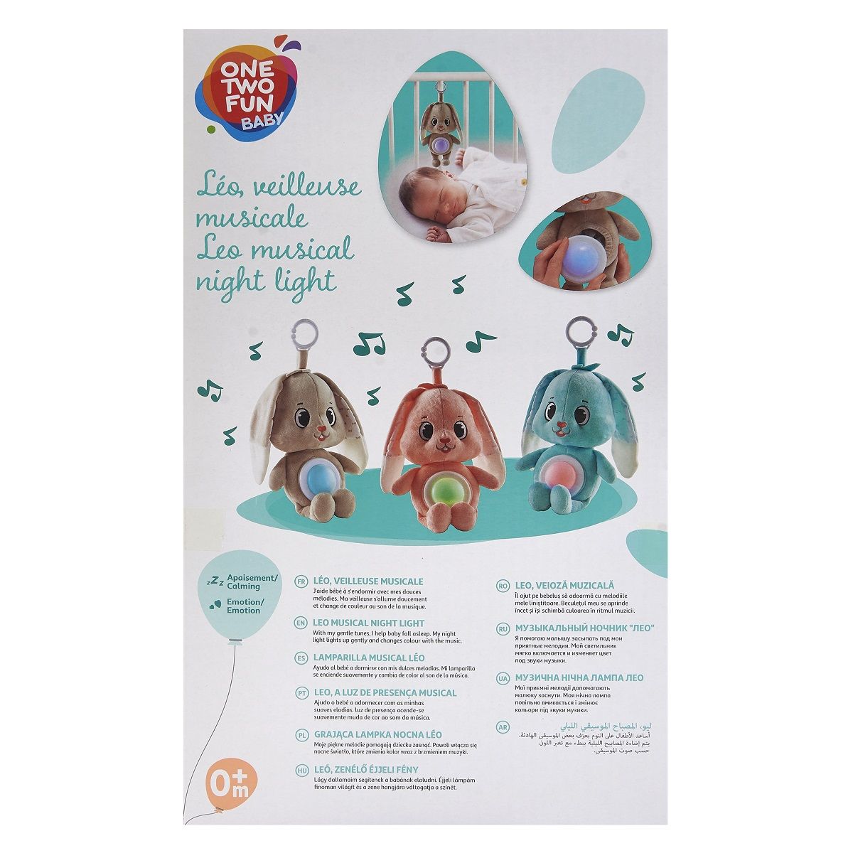 One Two Fun Ma peluche musicale Léo - Gris