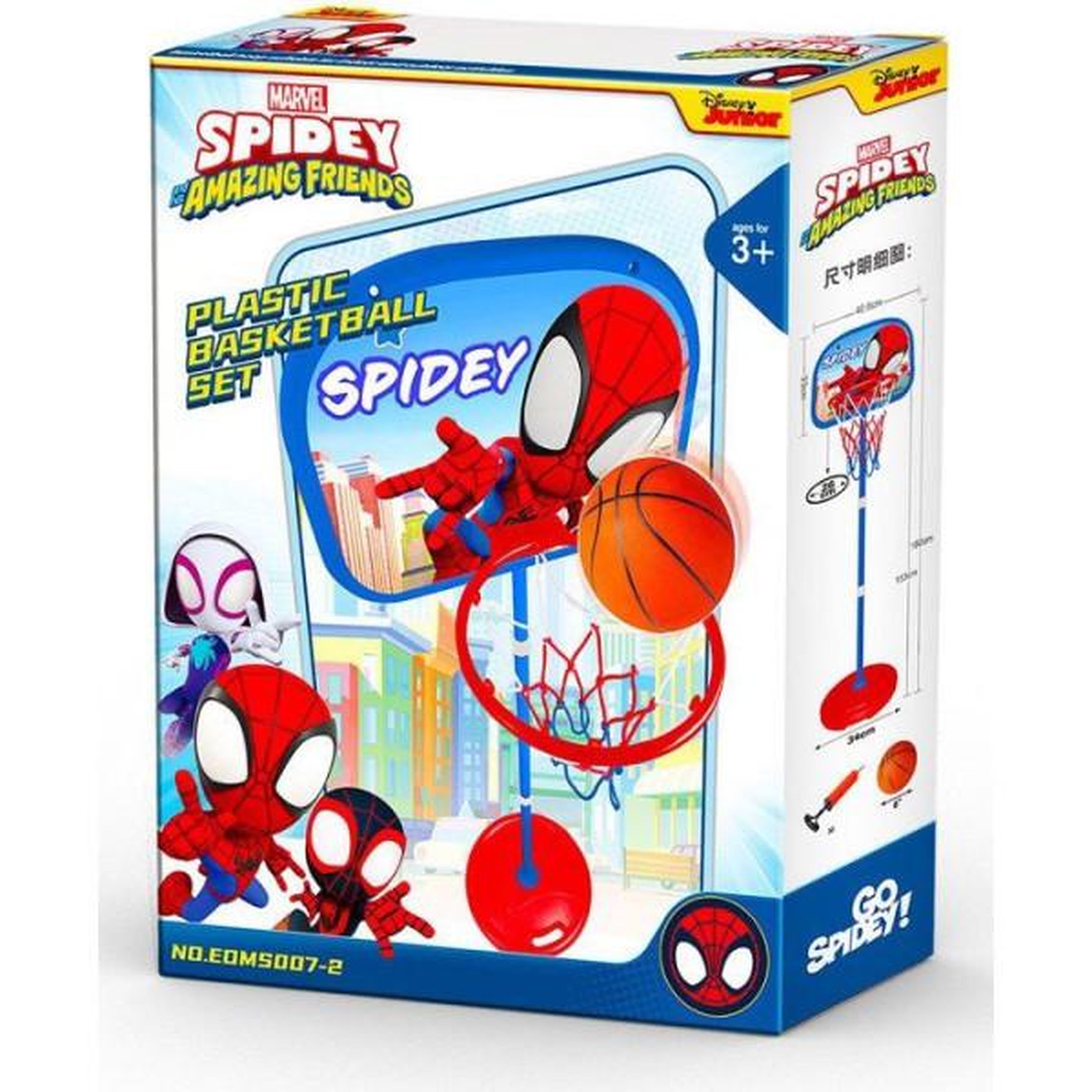 Voir la diapositive 4 : Marvel Panier de basket enfant - marvel - réglable sur pied 155 cm