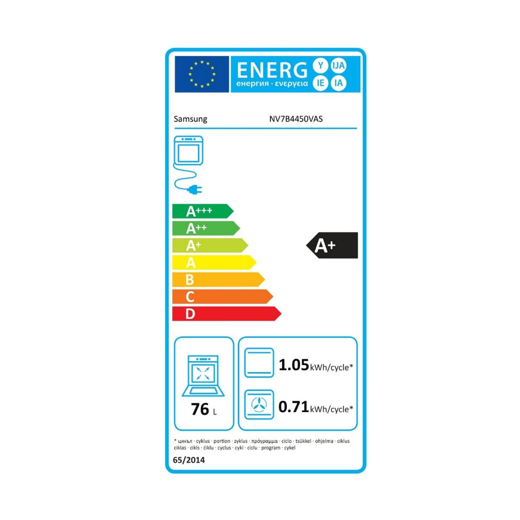 Voir la diapositive 2 : Samsung Four intégrable 76l 60cm inox - nv7b4450vas