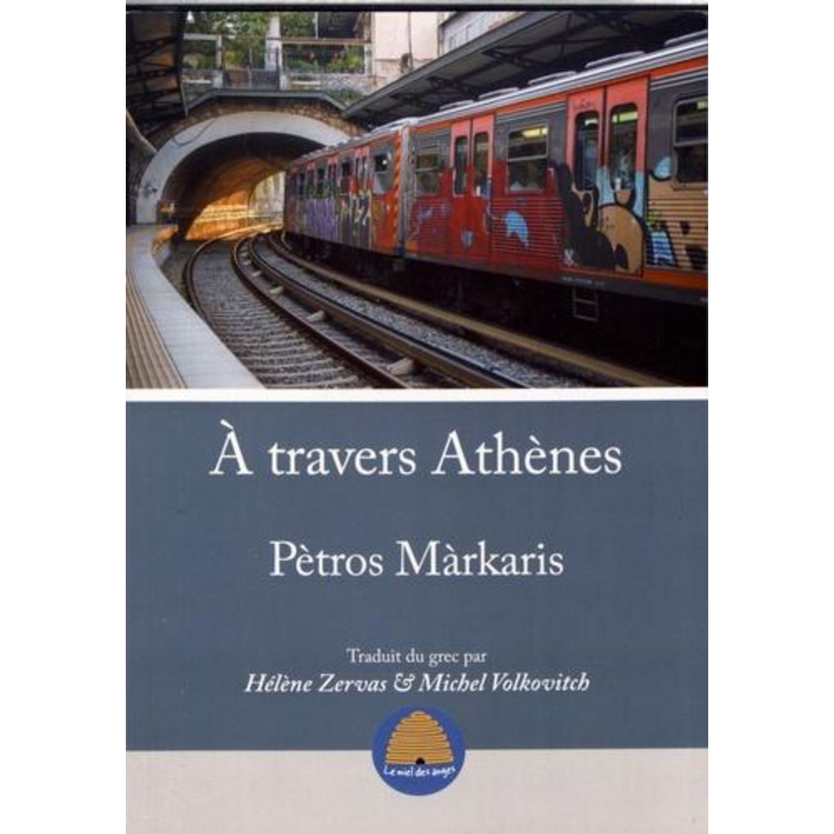 A TRAVERS ATHENES, Markaris Petros