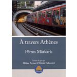 A TRAVERS ATHENES, Markaris Petros