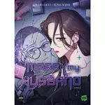  MARRY MY HUSBAND TOME 2 , Sojak Sung