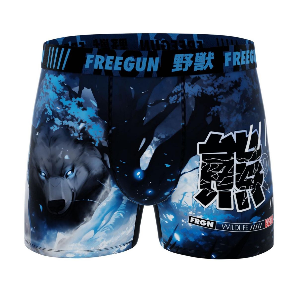 FREEGUN Lot de 4 boxers enfant Manga Animals