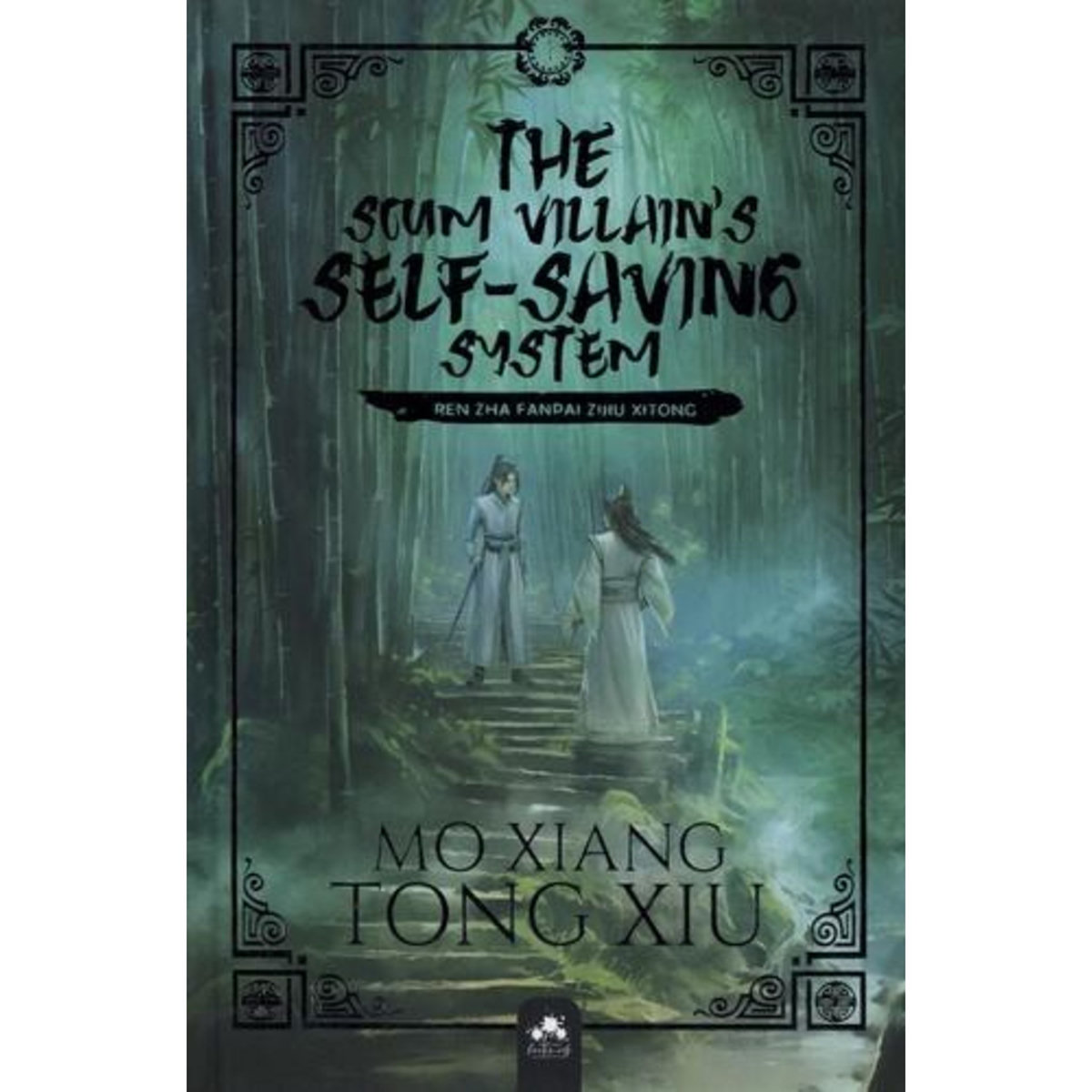 THE SCUM VILLAIN'S SELF SAVING SYSTEM TOME 1 . EDITION COLLECTOR, Mo Xiang Tong Xiu
