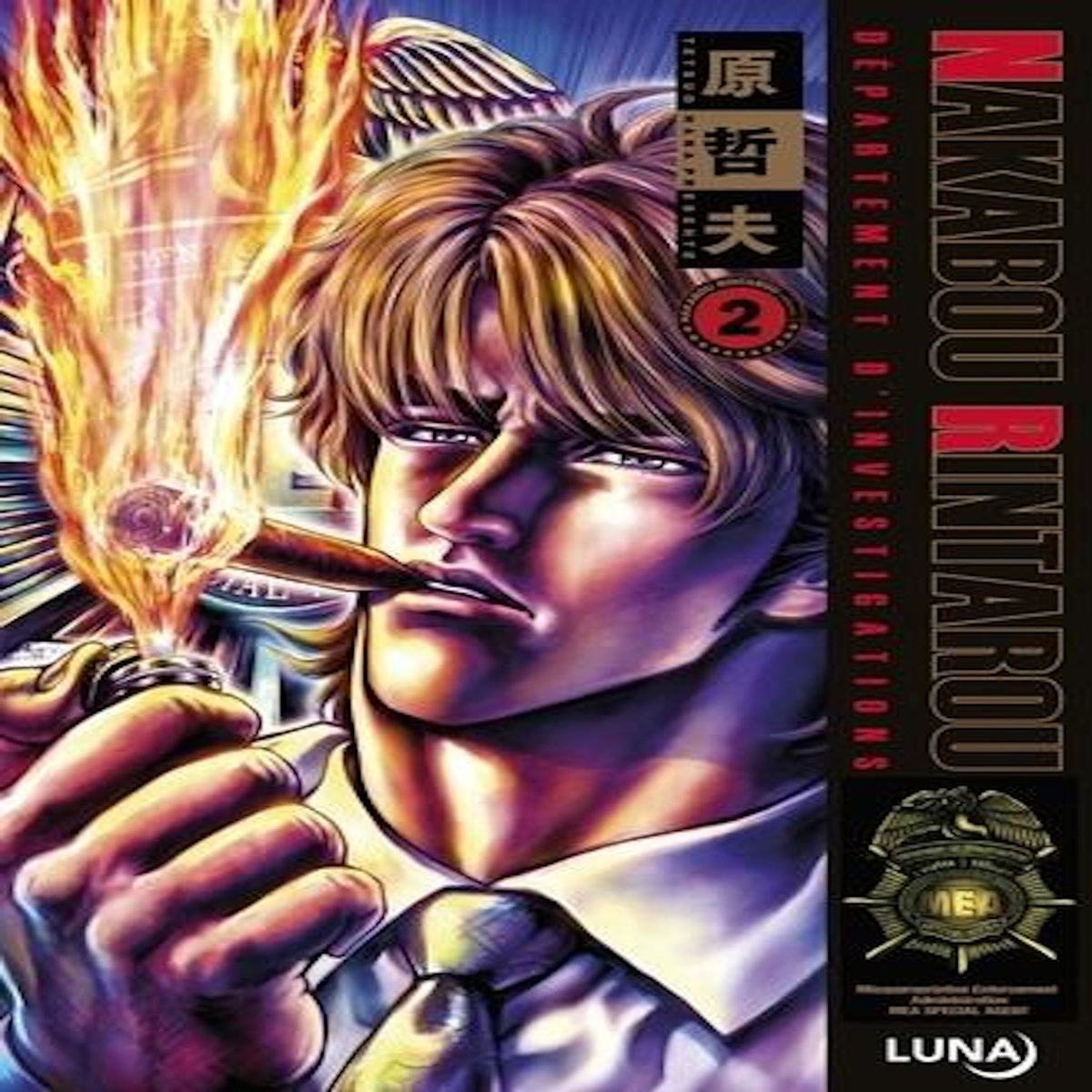 NAKABOU RINTAROU TOME 2 , Hara Tetsuo