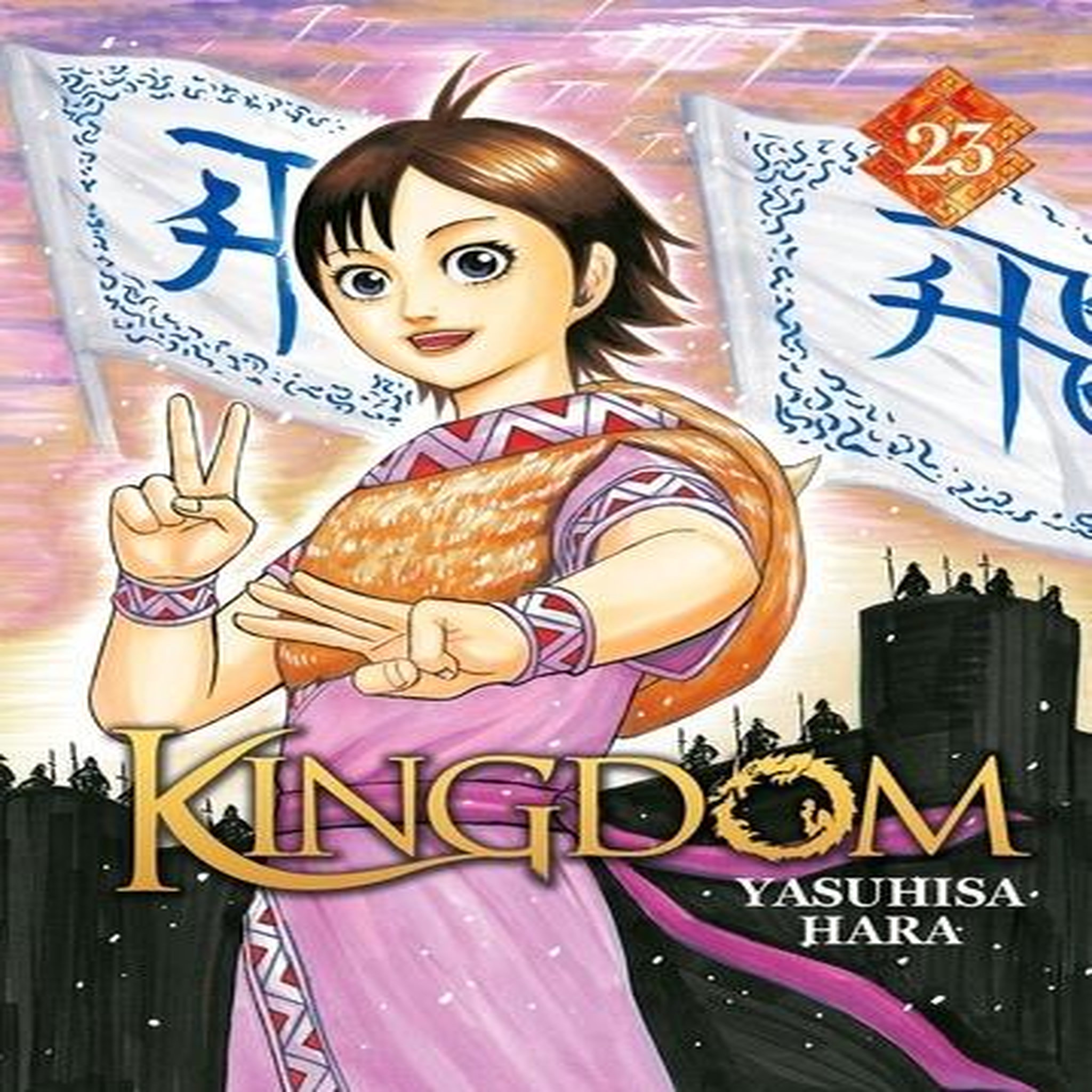 KINGDOM TOME 23 , Hara Yasuhisa