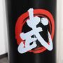 Voir la diapositive 5 : HOMCOM Sac de frappe boxe autoportant punching ball Ø 60 x 180 cm ventouses antidérapantes amortisseurs noir rouge