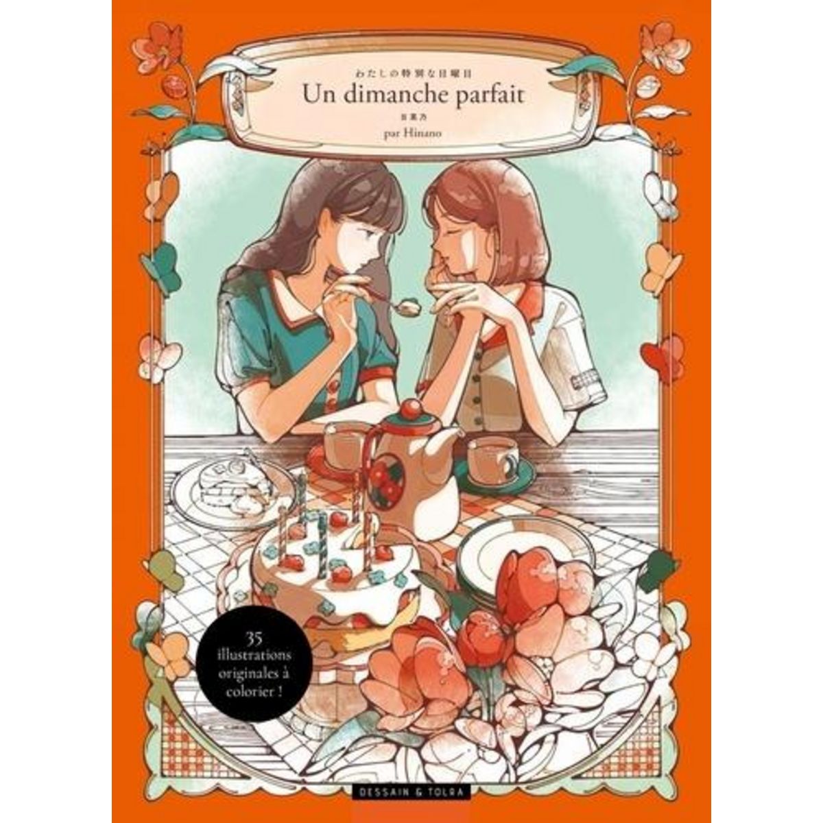 UN DIMANCHE PARFAIT, Hinano