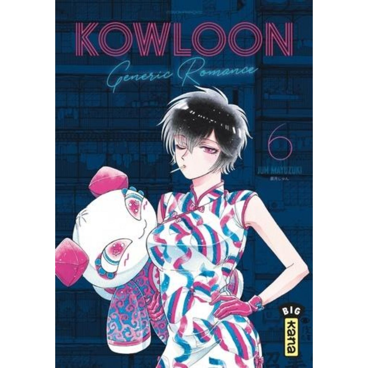 KOWLOON GENERIC ROMANCE TOME 6 , Mayuzuki Jun