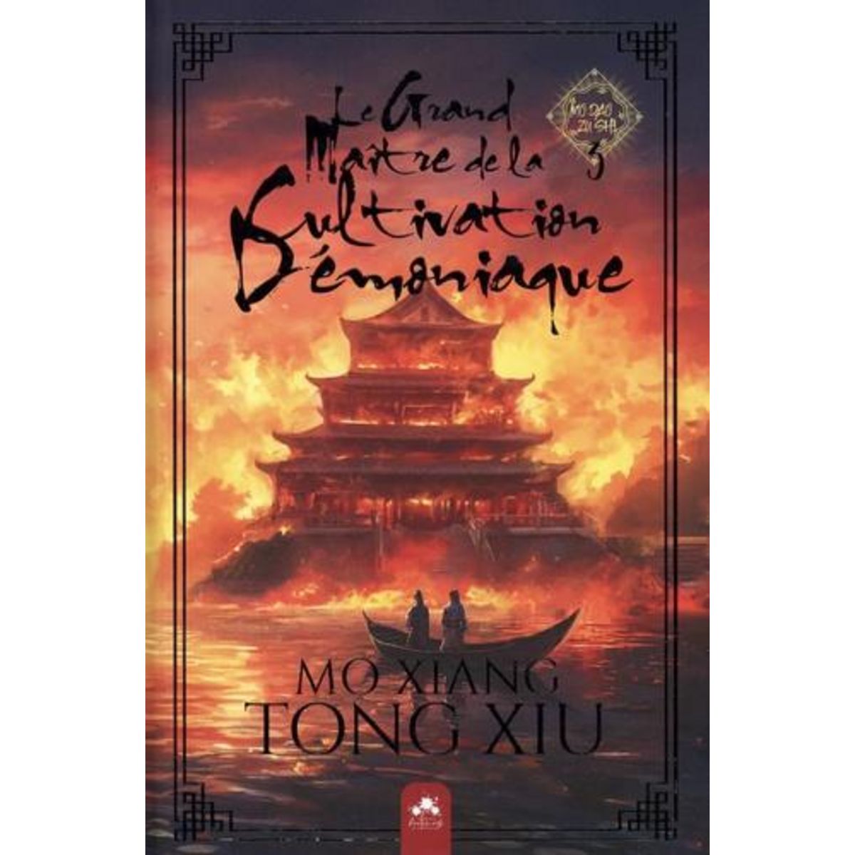 MO DAO ZU SHI - LE GRAND MAITRE DE LA CULTIVATION DEMONIAQUE TOME 3 , Mo Xiang Tong Xiu
