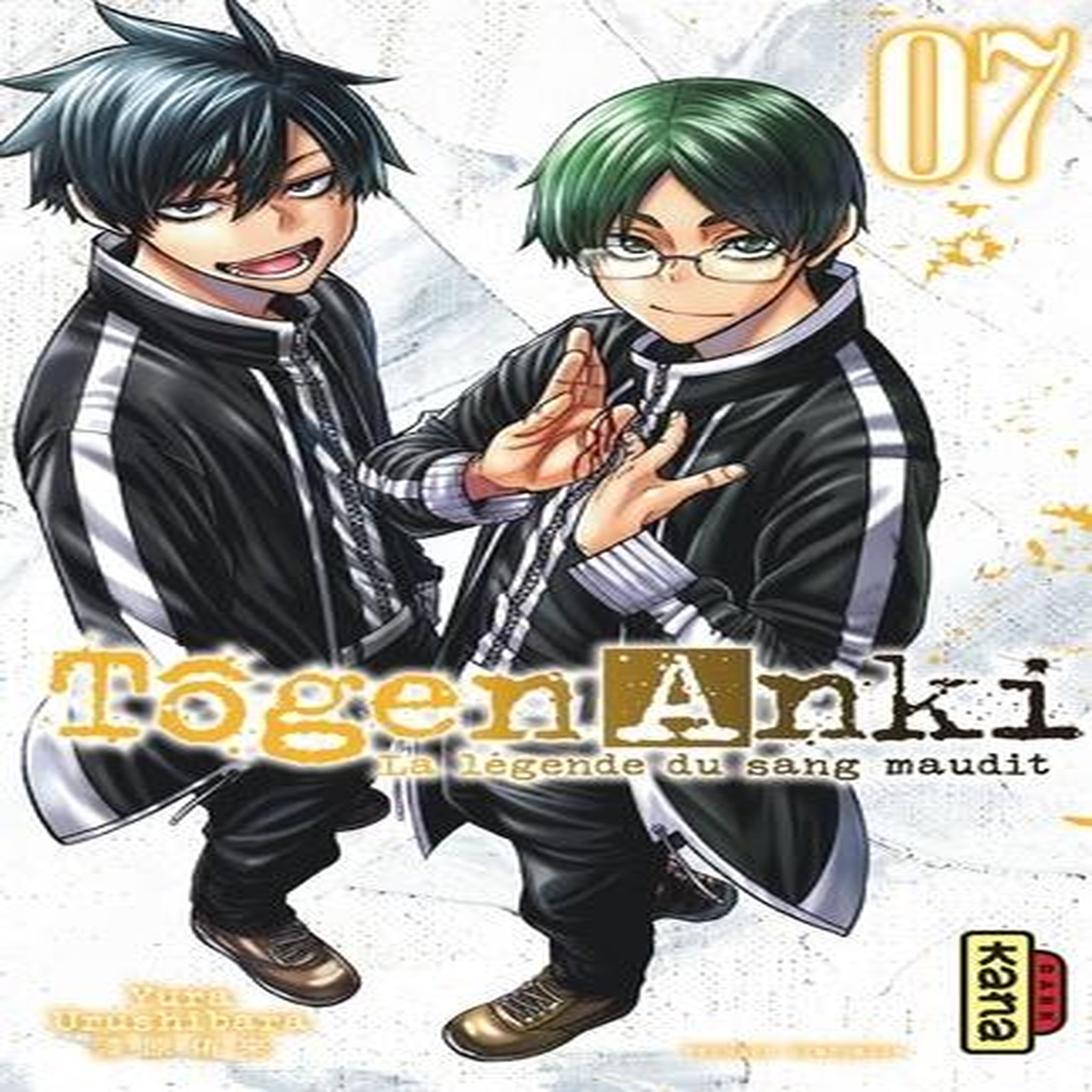 TOGEN ANKI - LA LEGENDE DU SANG MAUDIT TOME 7 , Urushibara Yura