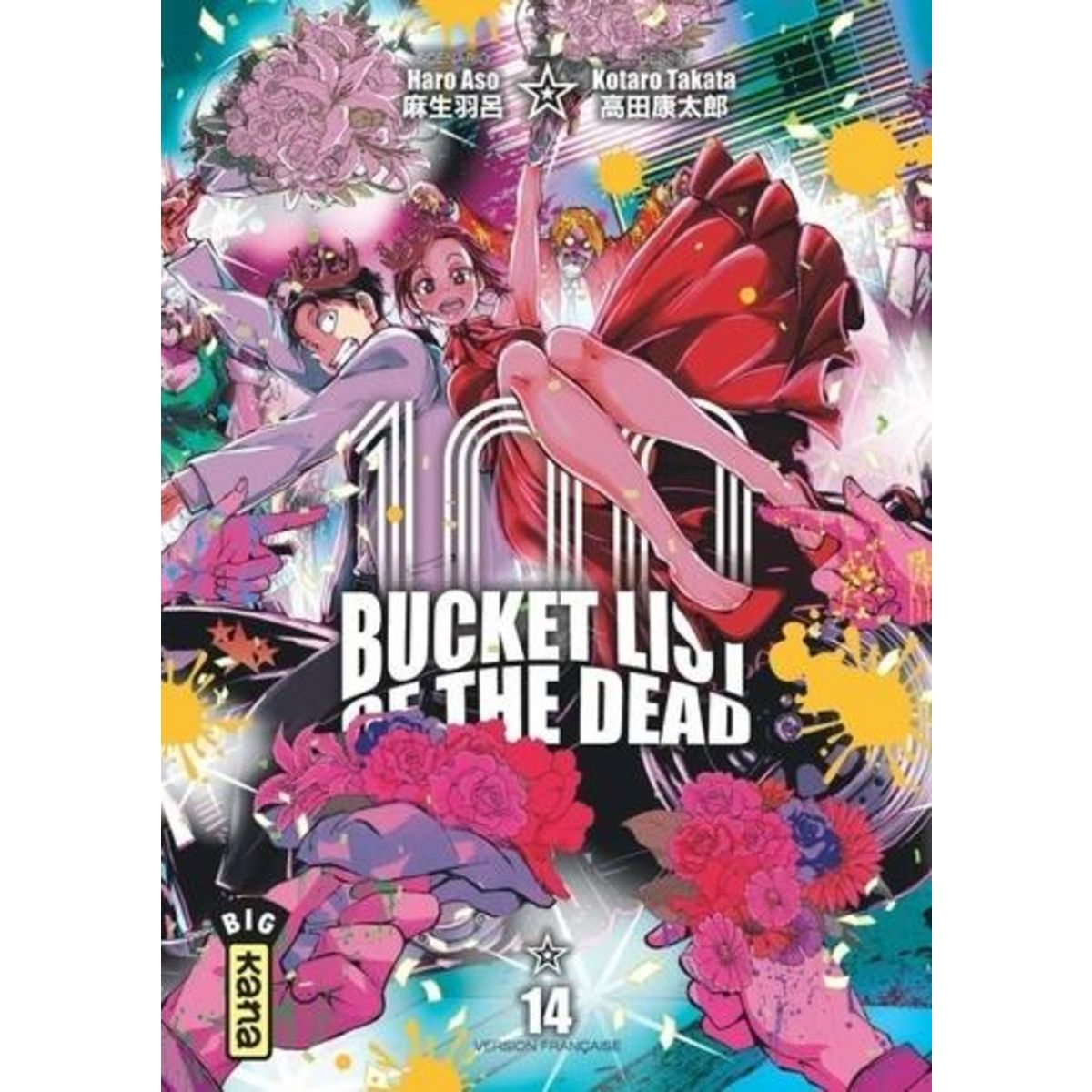 100 BUCKET LIST OF THE DEAD TOME 14 , Asô Haro