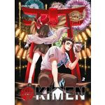 KIMEN TOME 2 , Louis-San