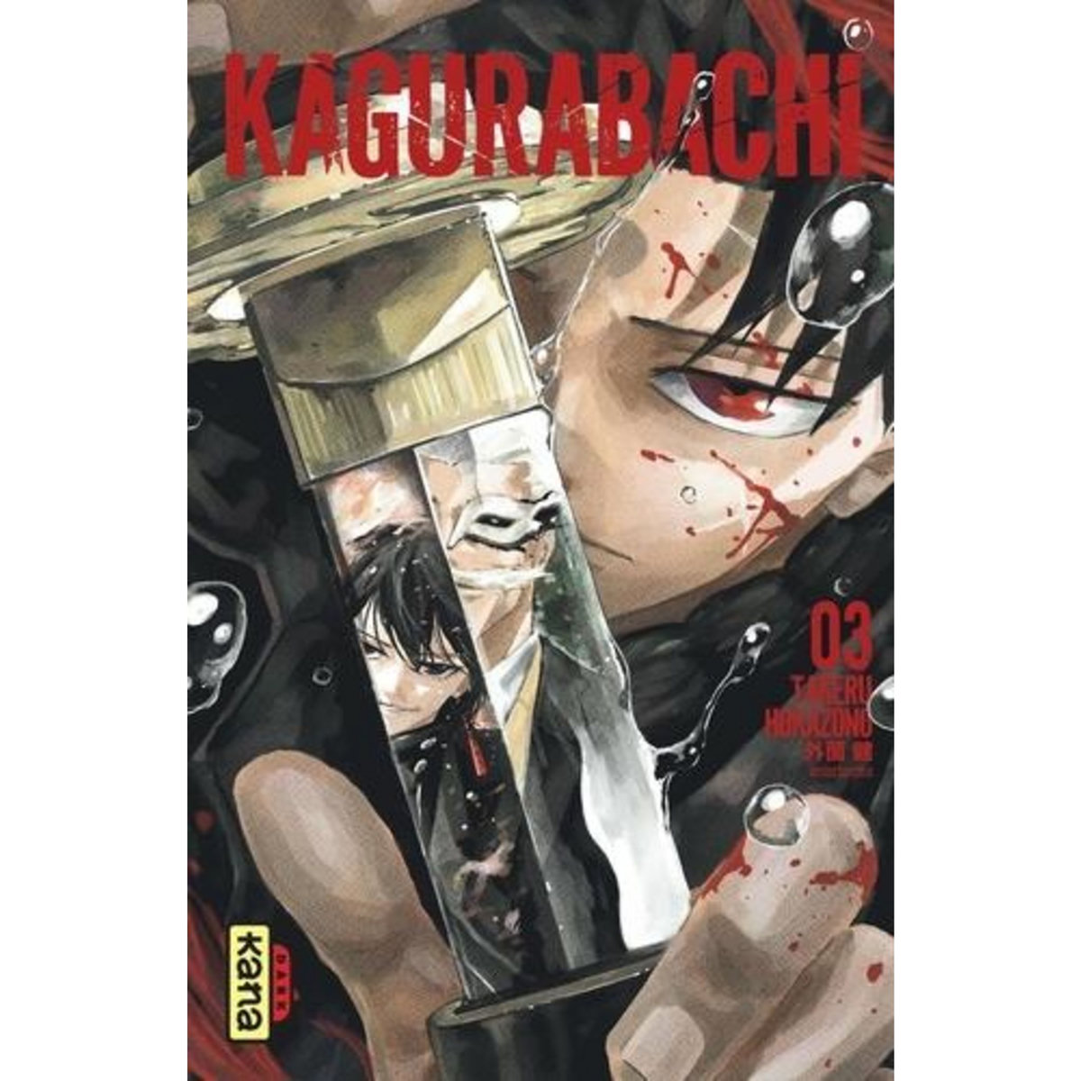 KAGURABACHI TOME 3 , Takeru Hokazono