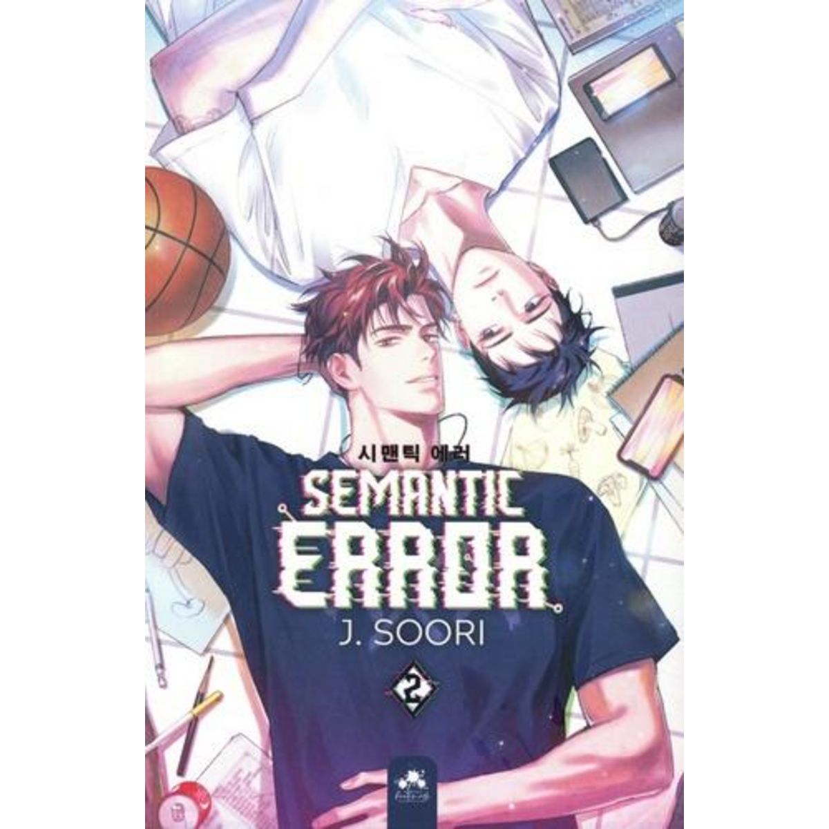 SEMANTIC ERROR TOME 2 , Soori J.