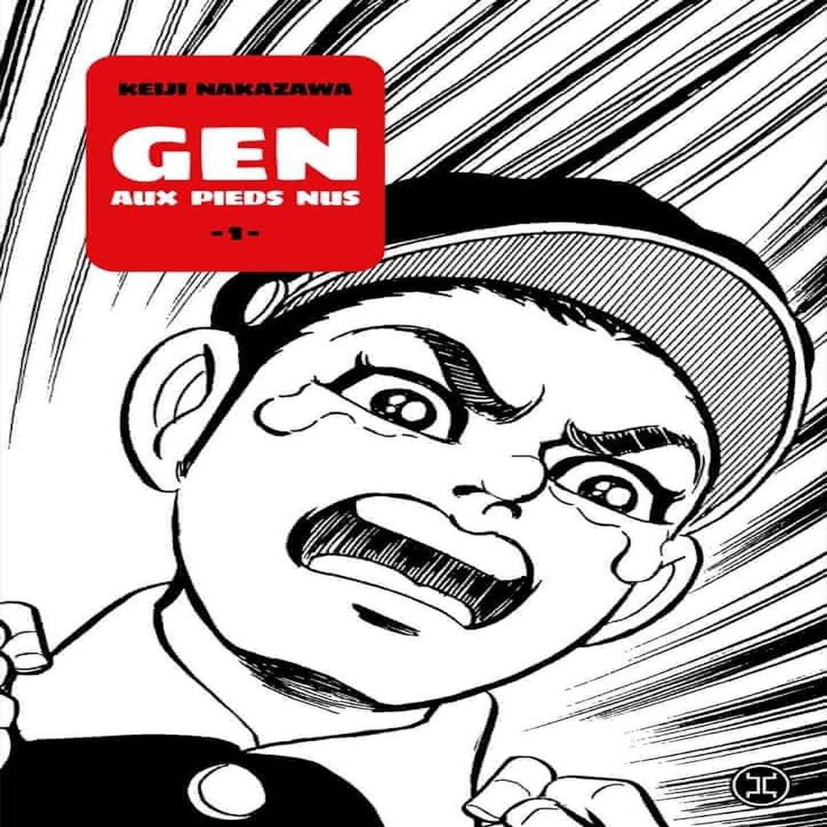 GEN AUX PIEDS NUS TOME 1 , Nakazawa Keiji