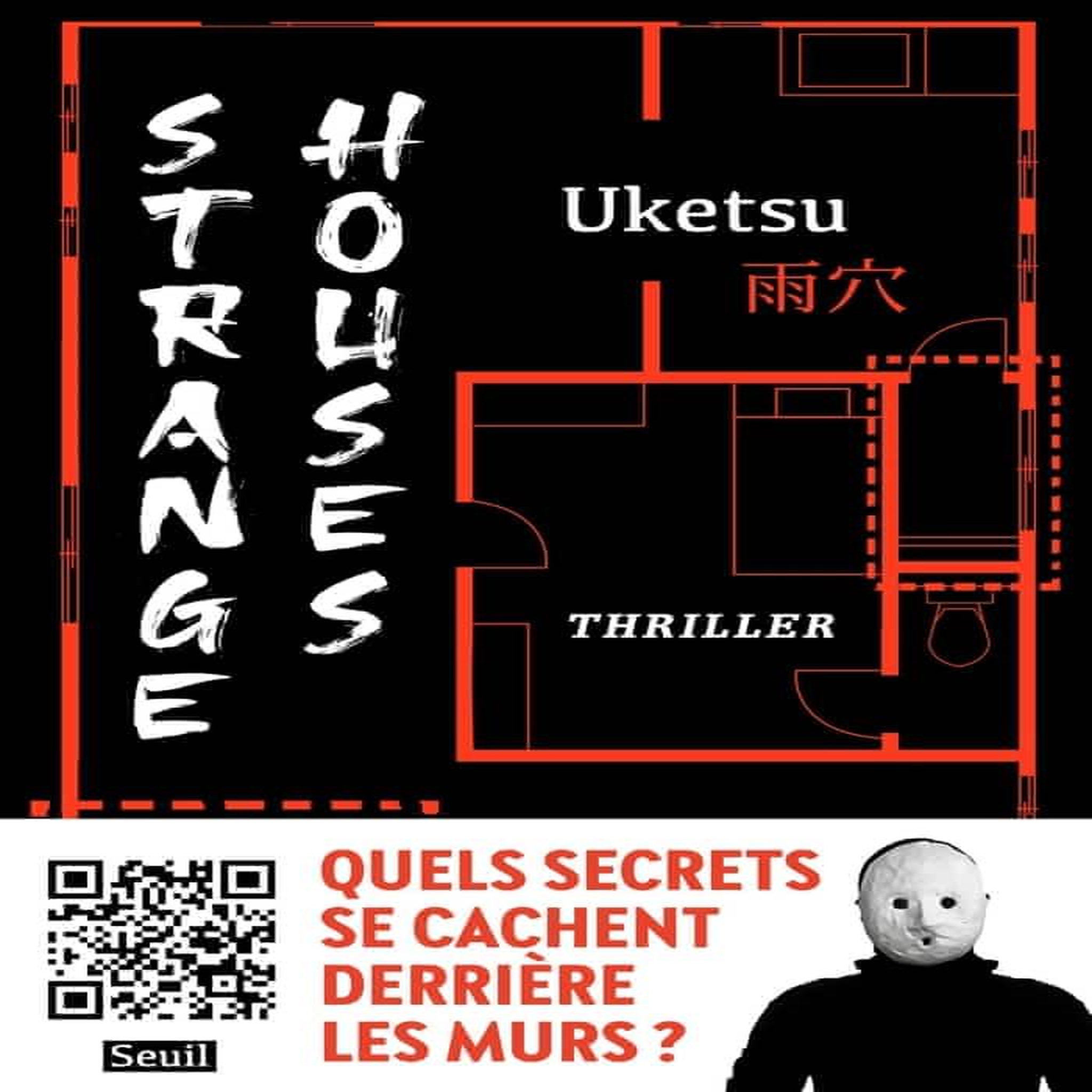 STRANGE HOUSES, Uketsu