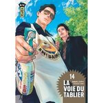 LA VOIE DU TABLIER TOME 14 , Oono Kousuke