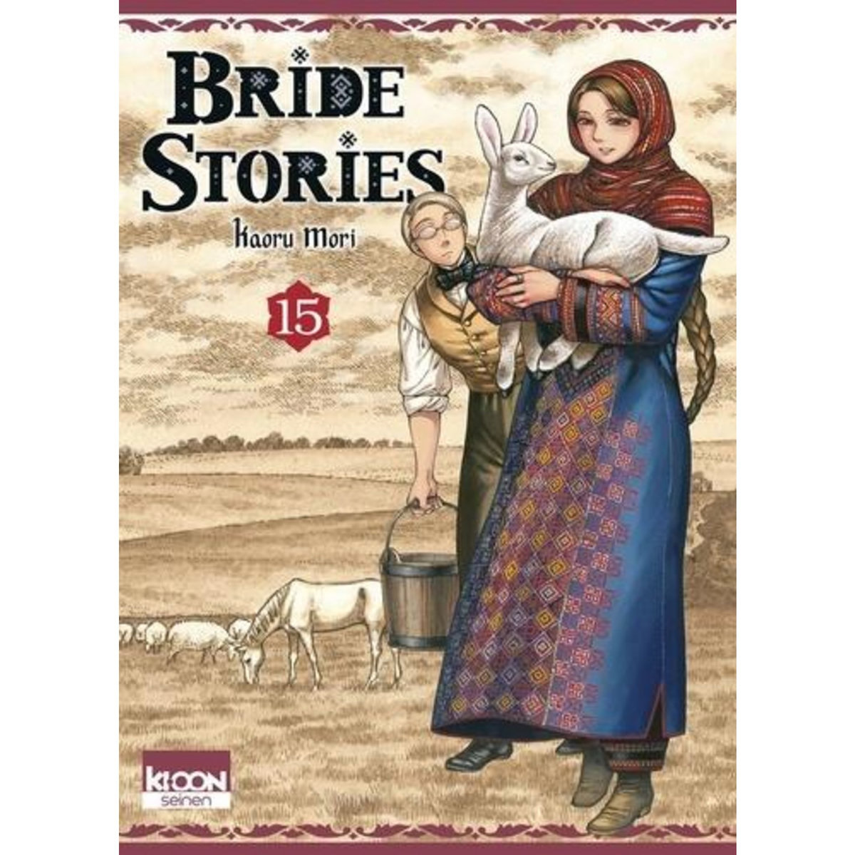 BRIDE STORIES TOME 15 , Mori Kaoru