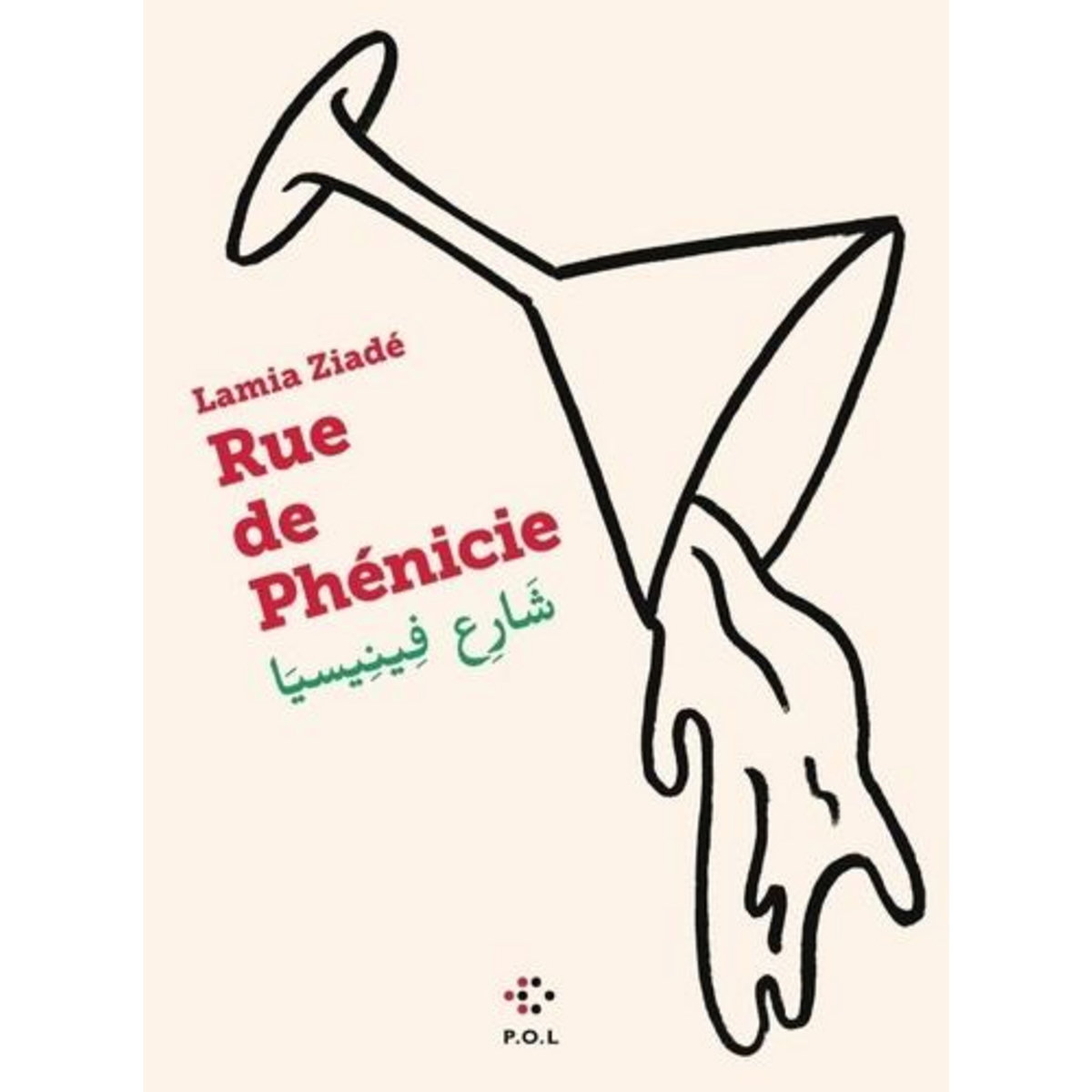 RUE DE PHENICIE, Ziadé Lamia