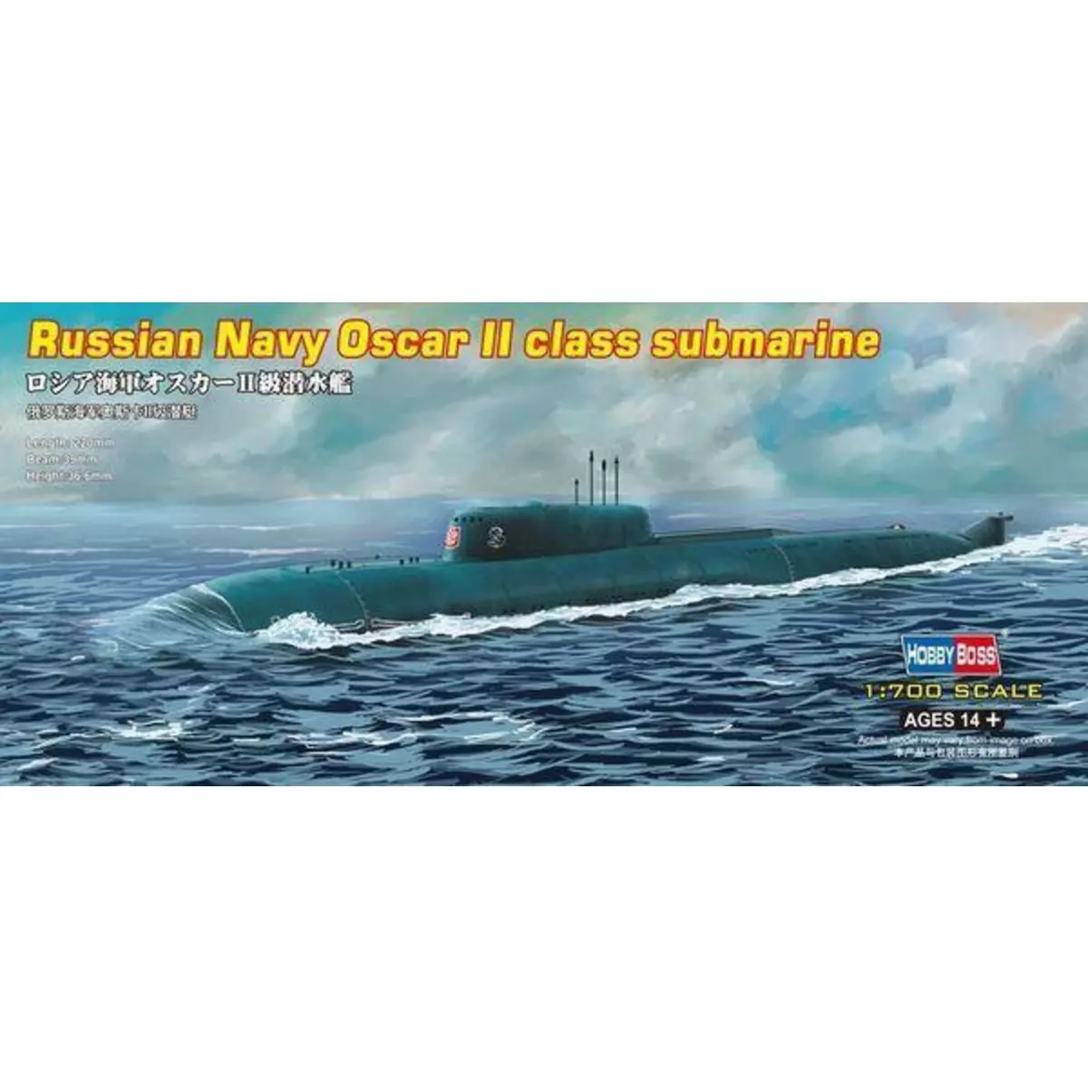 Hobby Boss Maquette sous-marin : Russian Navy Oscar II Class