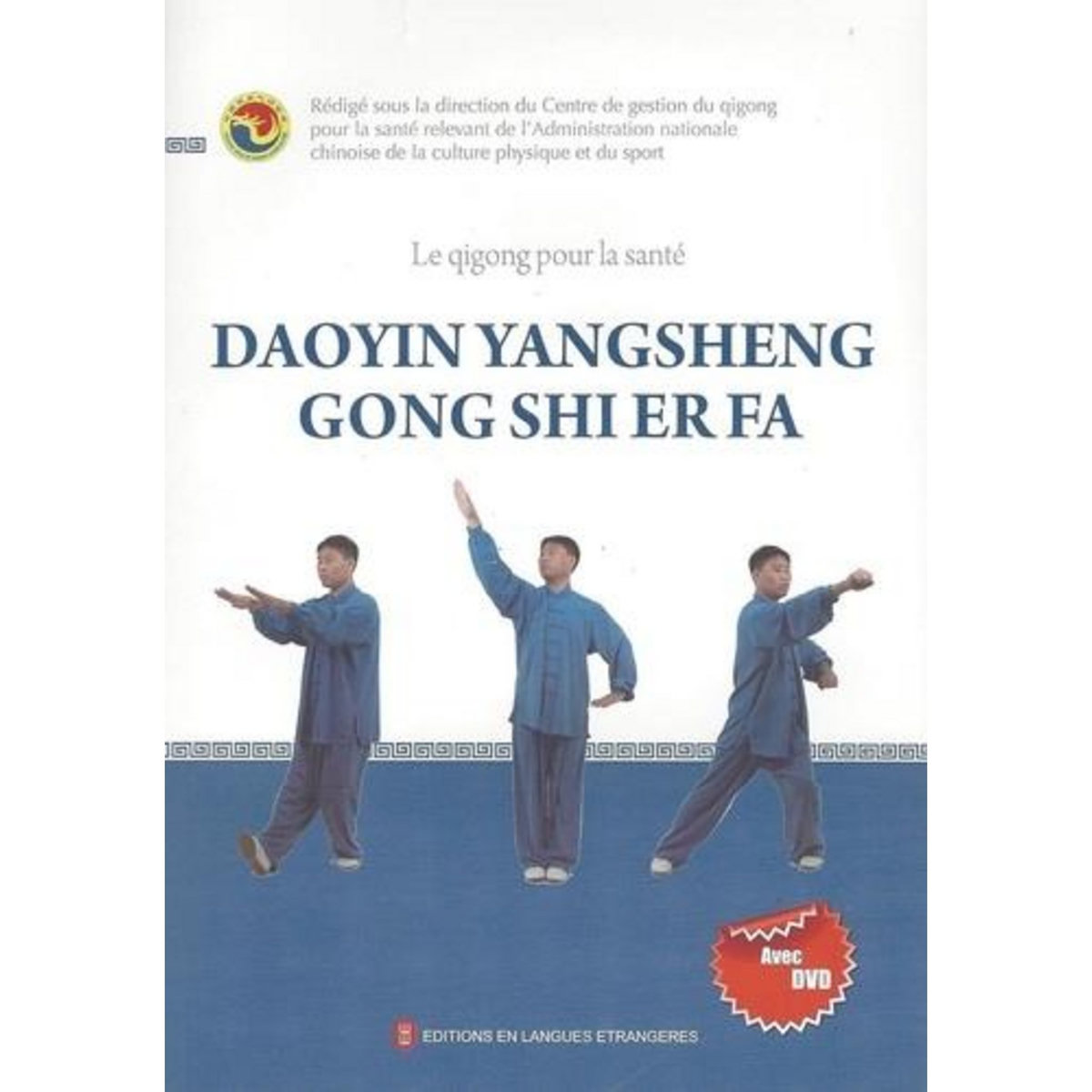 DAOYIN YANGSHENG GONG SHI ER FA. AVEC 1 DVD, Centre de gestion du qigong