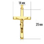 Voir la diapositive 2 : L'ATELIER D'AZUR Pendentif  - Médaille Christ sur la Croix Or 18 Carats 750 Jaune - Chaines Offertes