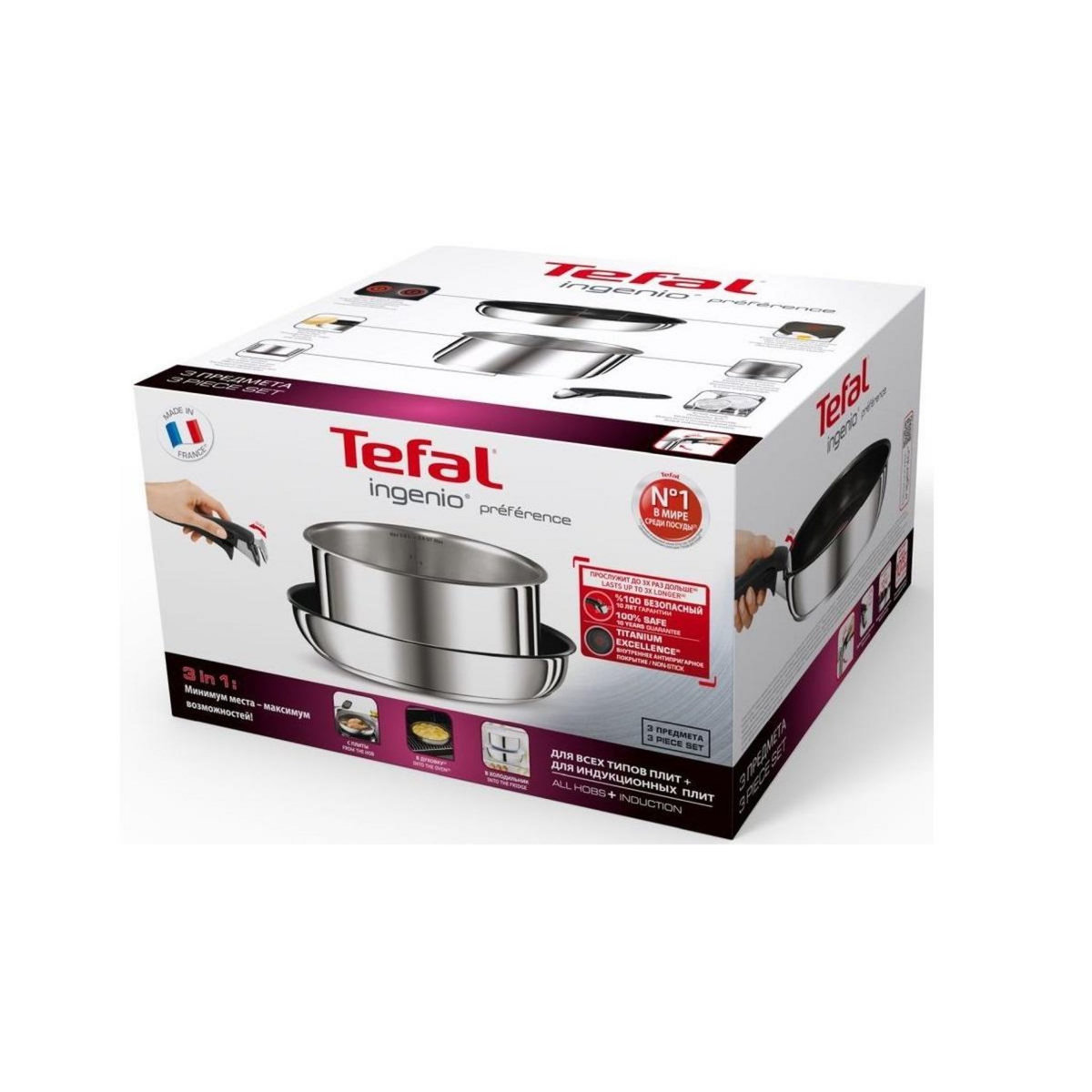 TEFAL Lot de poêle 24cm + casserole 20cm  + poignée - L9408672