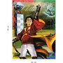 RAVENSBURGER Puzzle Nathan 250 pièces - La passion du Quidditch / Harry Potter