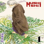 MUSHISHI TOME 1, Urushibara Yuki