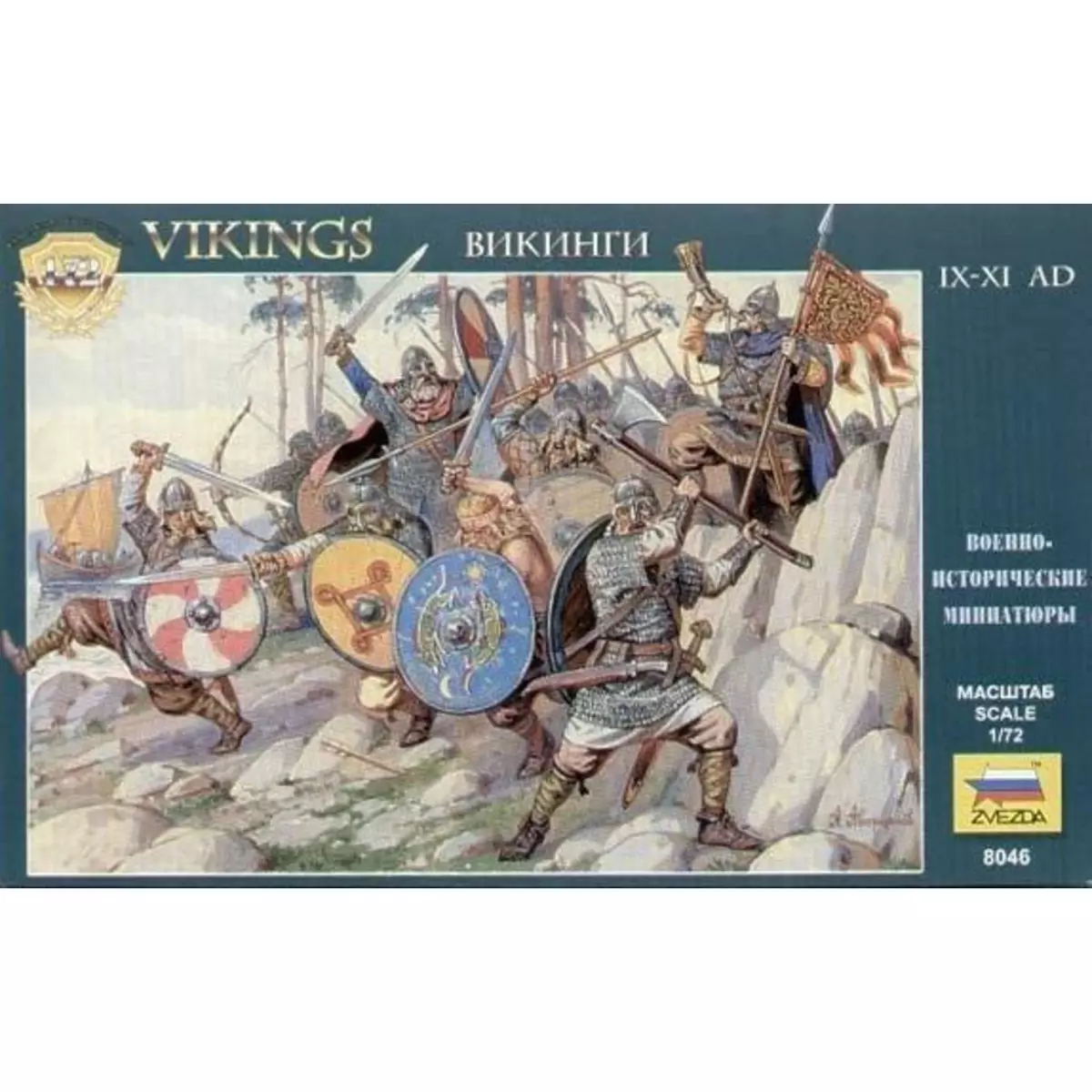 Zvezda Figurines Vikings