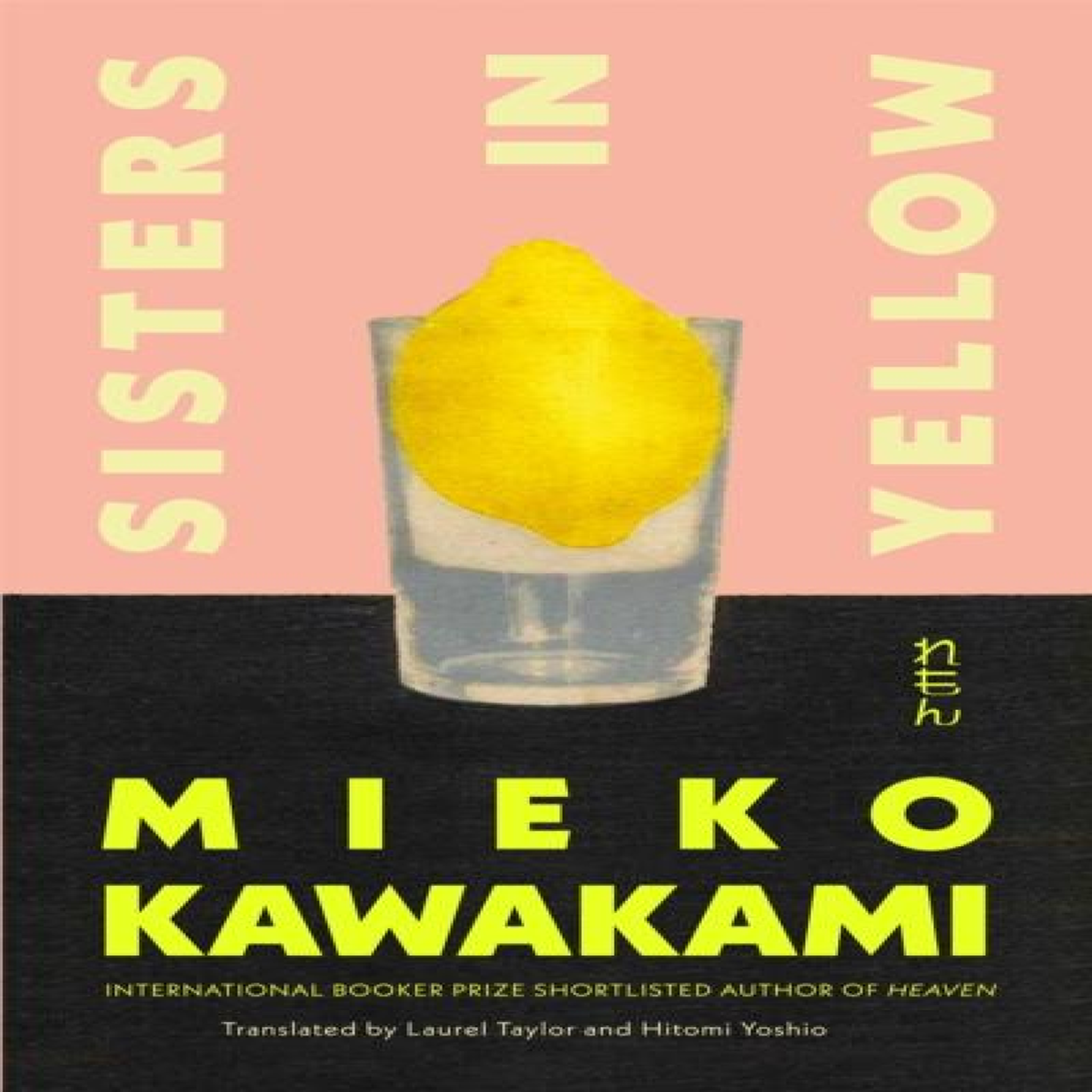LIVRES Sisters in Yellow - Mieko Kawakami
