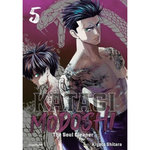 KATAGI MODOSHI - THE SOUL CLEANER TOME 5 , Shitara Kiyoto