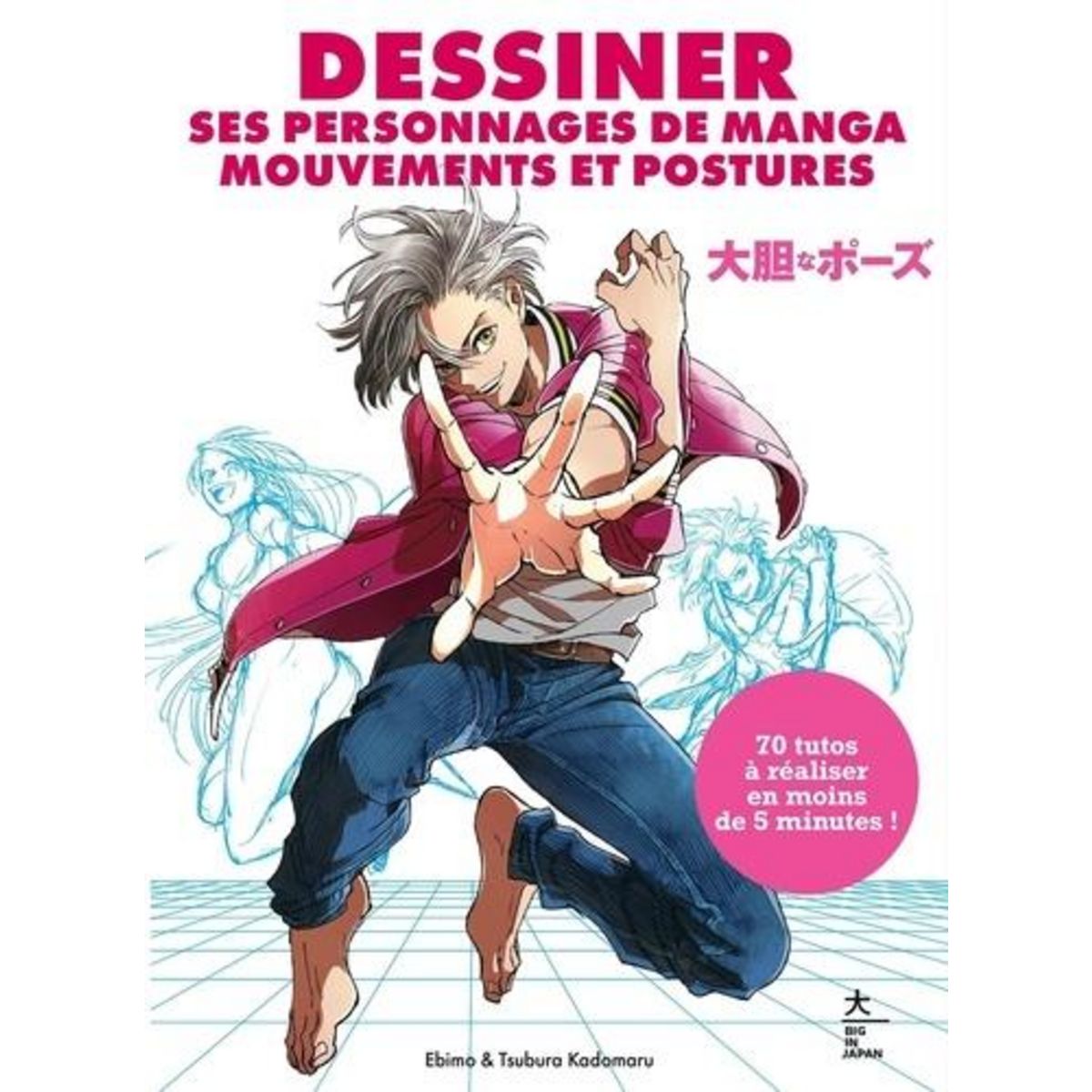DESSINER SES PERSONNAGES DE MANGA. MOUVEMENTS ET POSTURES, Ebimo
