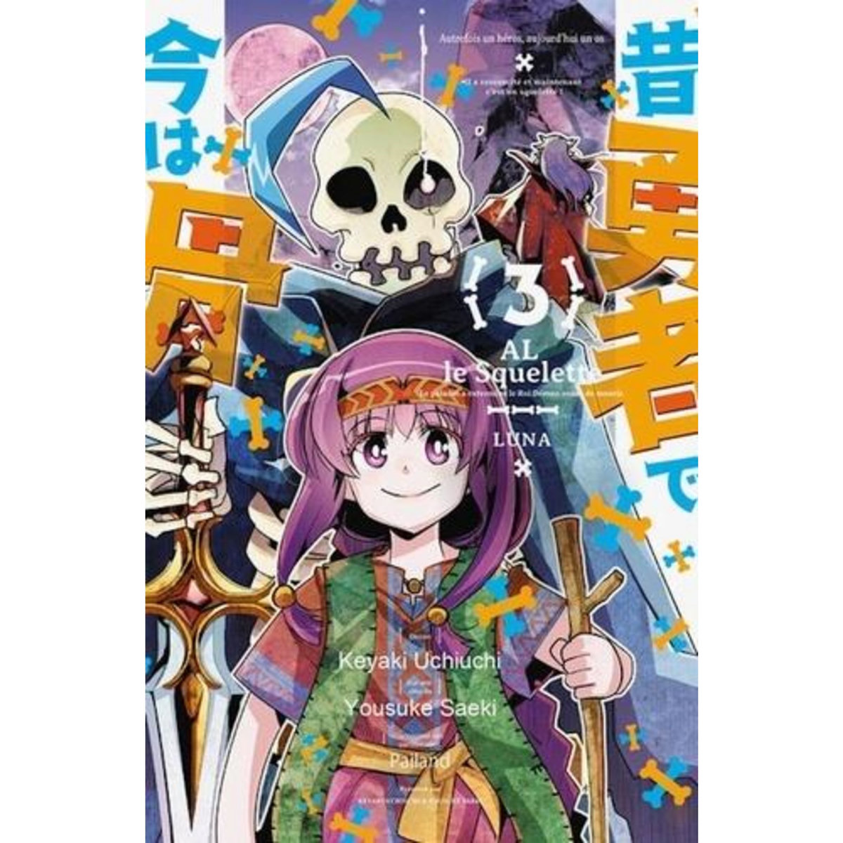 ALVIS LE SQUELETTE TOME 3 , Yousuke Saeki