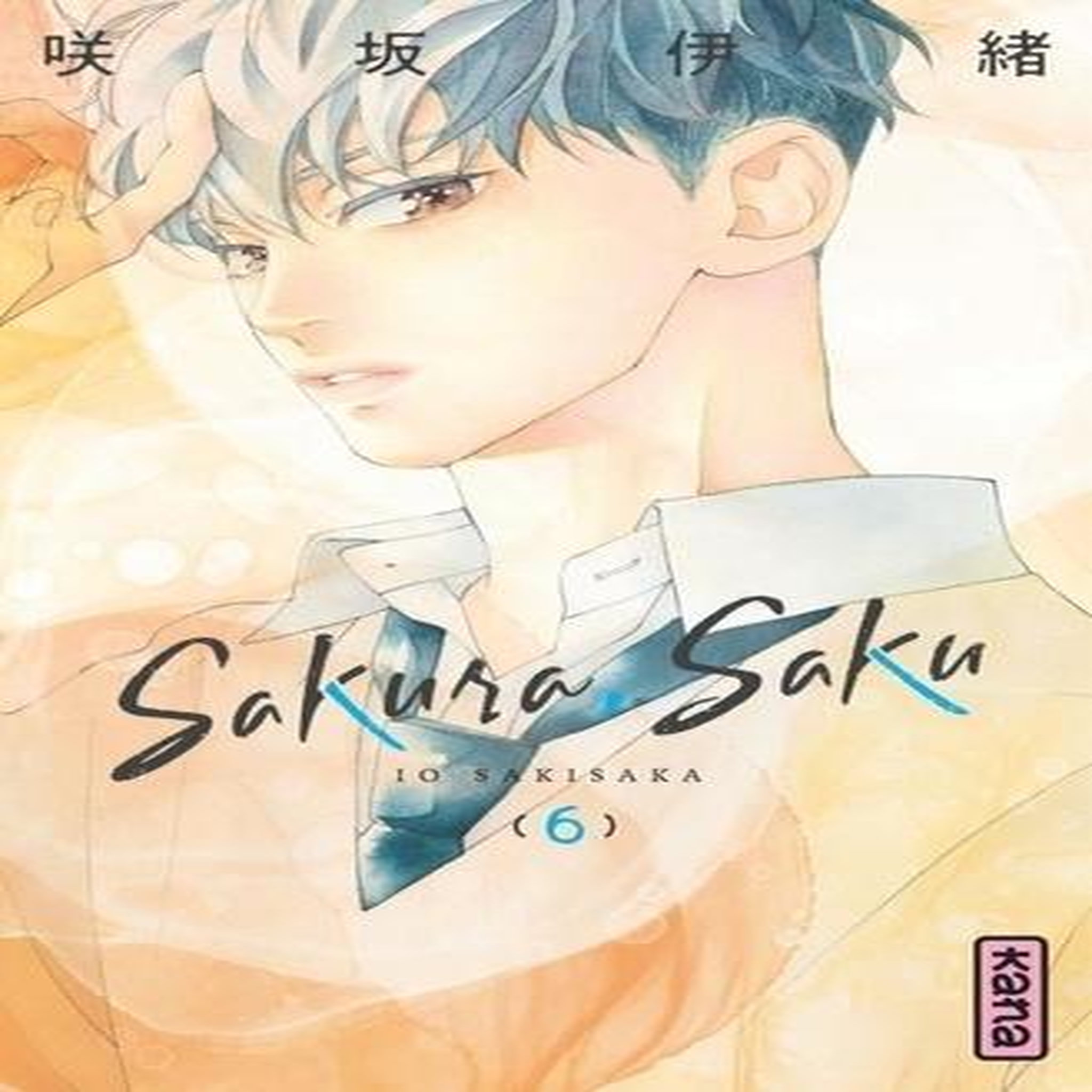 SAKURA, SAKU TOME 6 , Sakisaka Io