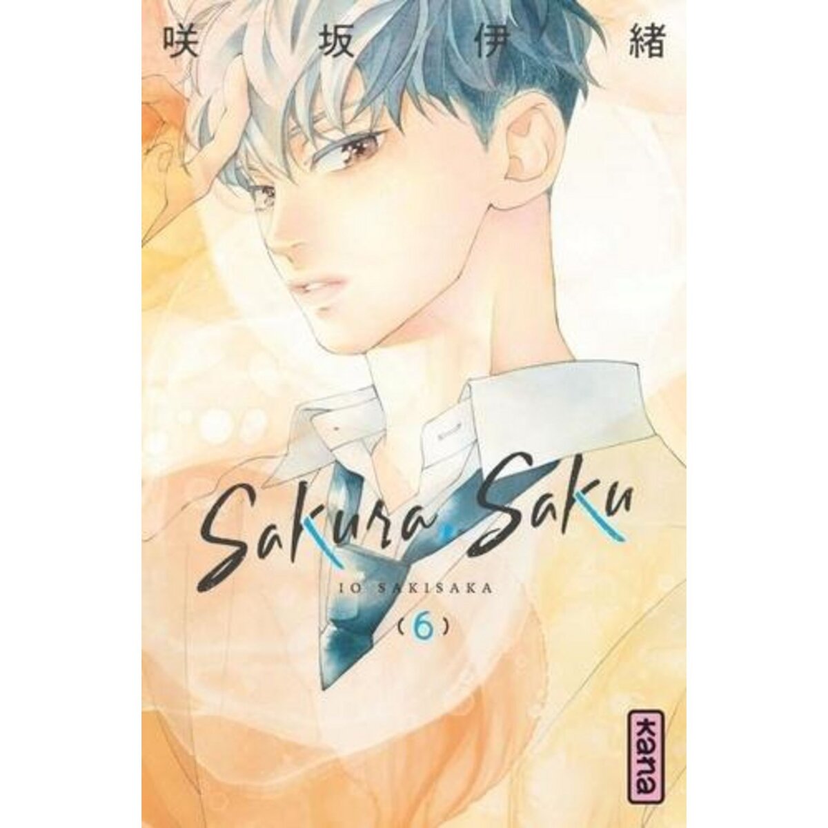 SAKURA, SAKU TOME 6 , Sakisaka Io