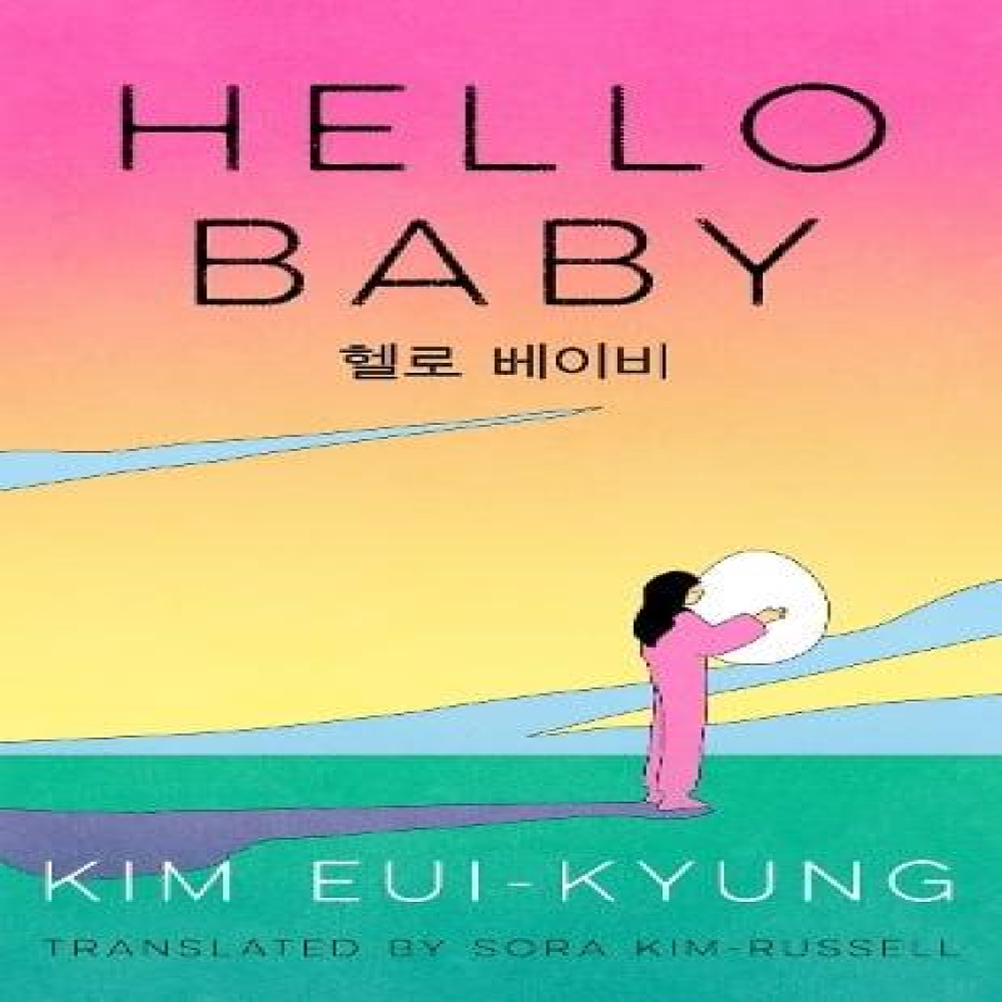 LIVRES HELLO BABY PB - Kim Eui-kyung