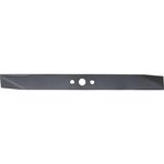 ARNOLD Lame Pour Guide 39,9 Cm