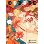 HIKARU NO GO TOME 10 . EDITION DE LUXE, Hotta Yumi