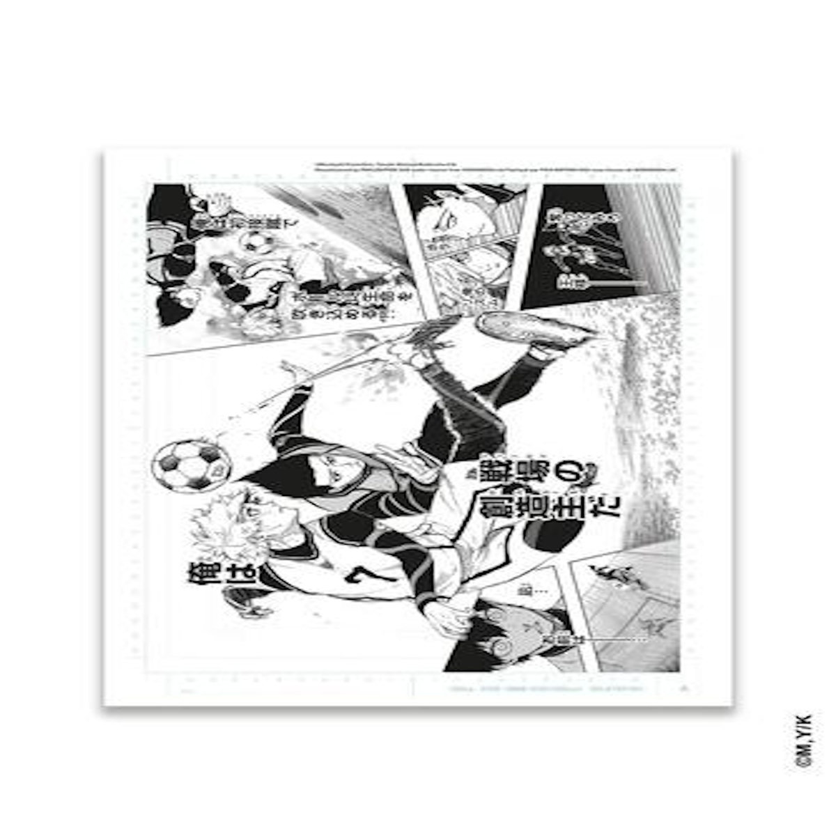 BLUE LOCK. REPRODUCTION DE PLANCHE DE MANGA ORIGINALE EN JAPONAIS 250 GR. PAPIER COUCHE MAT. HAUTE RESOLUTION, Kaneshiro Muneyuki